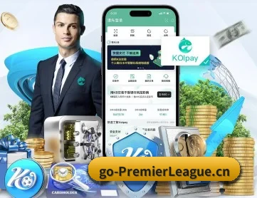 英超直播 APP 深度功能