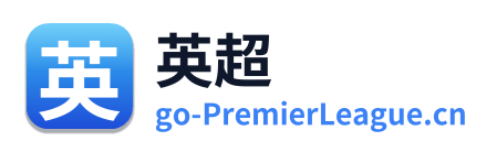 英超直播